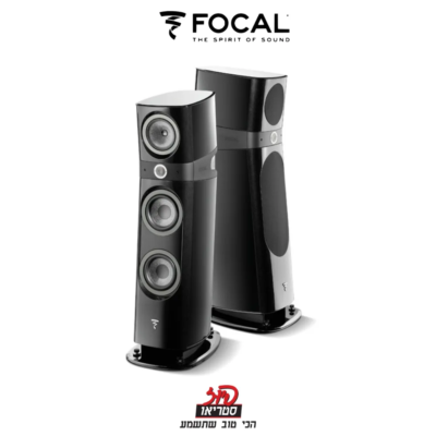 Sopra no.2 - רמקולים רצפתיים של Focal בפיוז סטריאו