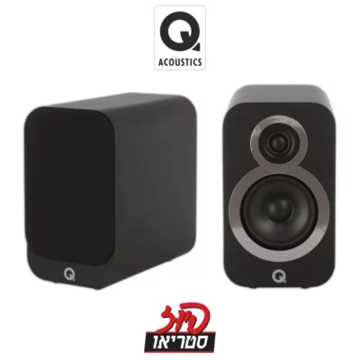 3010i - רמקולים מדפיים של Q Acoustics בפיוז סטריאו