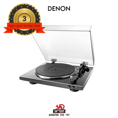 DP-300F - פטיפון של Denon בפיוז סטריאו
