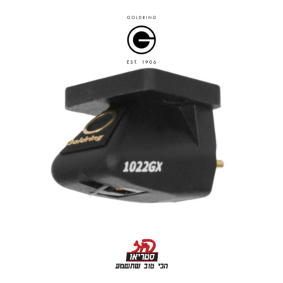 1022GX - ראש לפטיפון של Goldring ב"פיוז סטריאו"