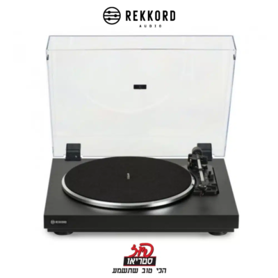 F110 - פטיפון אוטומטי של REKKORD ב"פיוז סטריאו"