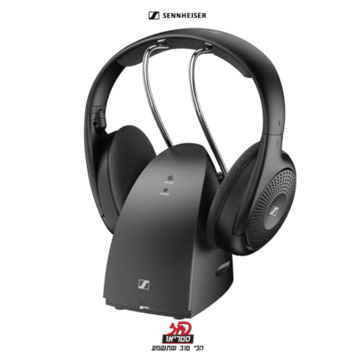 RS 120-W - Sennheiser אוזניות On Ear אלחוטיות בפיוז סטריאו