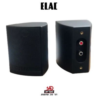 Cinema 5.2 Pair of Speakers - זוג רמקולי סראונד סטליטים של ELAC בפיוז סטריאו