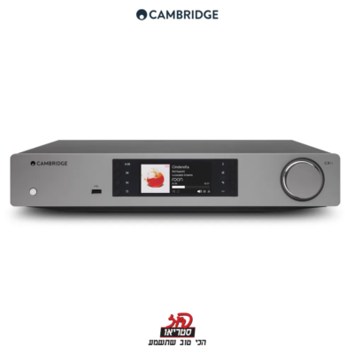 CXN V2 - מזרים מדיה של Cambridge Audio בפיוז סטריאו