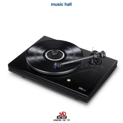 MMF-5.3 - פטיפון של Music Hall בפיוז סטריאו