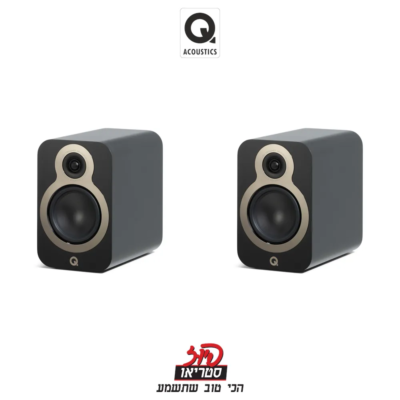 3020c - רמקולים מדפיים של Q Acoustics בפיוז סטריאו