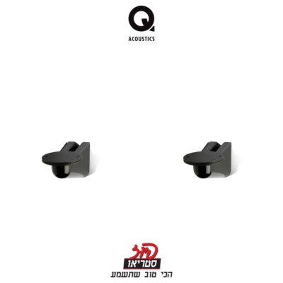 WB75 - זוג מתקני תליה לזוג רמקולים של Q Acoustics בפיוז סטריאו