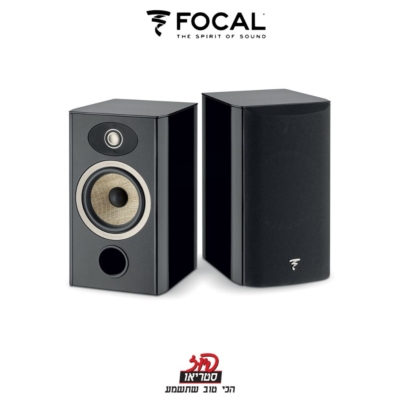 Aria Evo X no.1 - רמקולים מדפיים של Focal בפיוז סטריאו