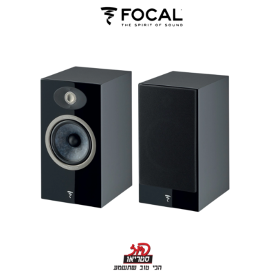 Theva no.1 - רמקולים מדפיים של Focal בפיוז סטריאו