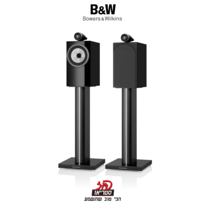705 S3 - רמקולים מדפיים של B&W בפיוז סטריאו