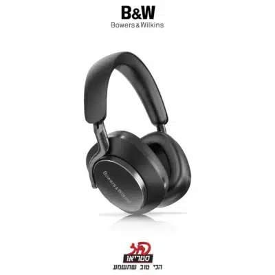 Px8 - אוזניות של B&W בפיוז סטריאו
