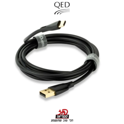 Connect USB A to C Cable - כבל USB של QED בפיוז סטריאו
