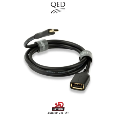 Connect USB A(F) to C Cable - כבל USB של QED בפיוז סטריאו