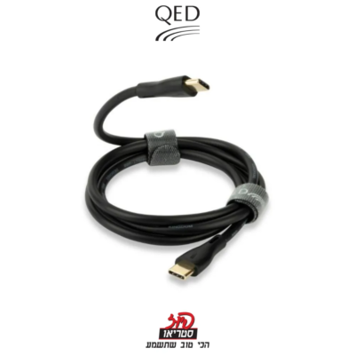 Connect USB C to C Cable - כבל USB של QED בפיוז סטריאו