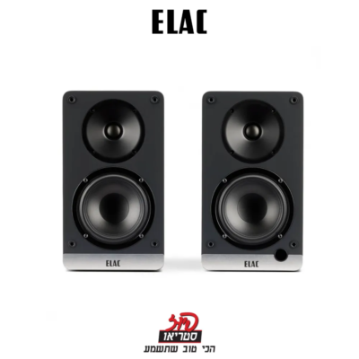 DCB41 - רמקולים מוגברים של ELAC בפיוז סטריאו