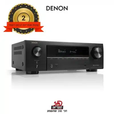 AVR-X1800H - רסיבר קולנוע ביתי של Denon בפיוז סטריאו