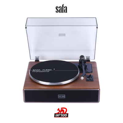 HPH-011A – Safa | פטיפון בפיוז סטריאו