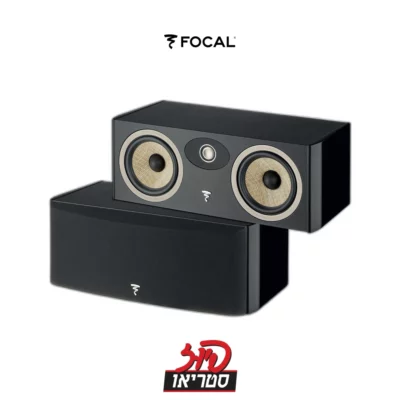 Aria Evo X Center - רמקול סנטר של Focal בפיוז סטריאו