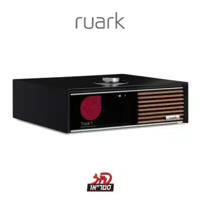 R610 - מערכת שמע משולבת של Ruark בפיוז סטריאו