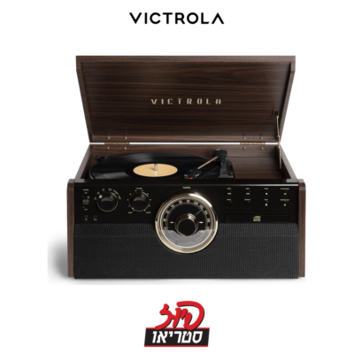 VTA-270B - מערכת מוזיקה של Victrola בפיוז סטריאו