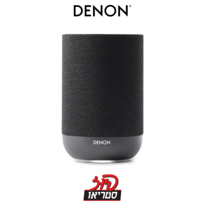 Home 200 - רמקול אלחוטי חכם של Denon בפיוז סטריאו